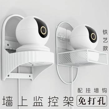 Monitoring bracket suspension bracket router storage fixing