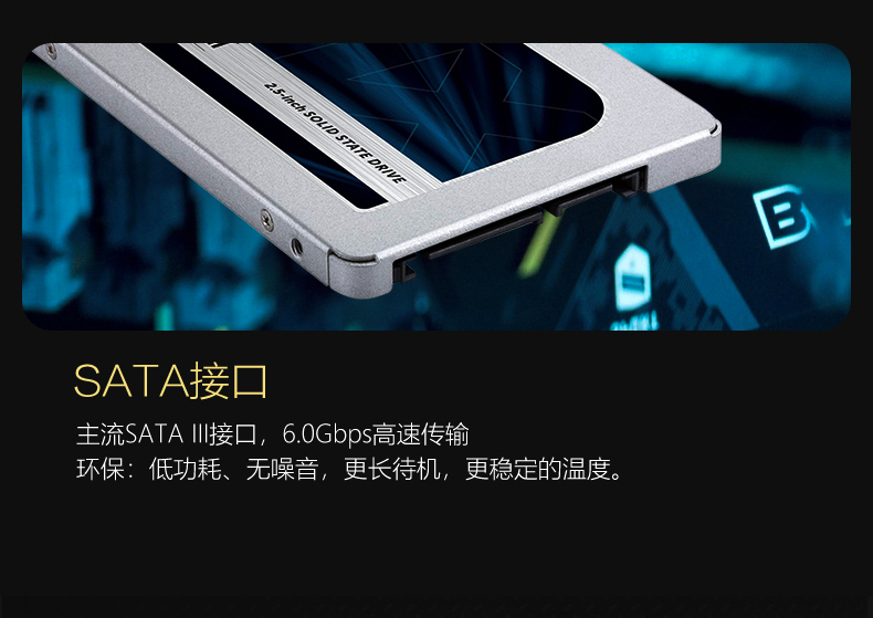 5Cgo【智能】英睿達MX500 2.5英寸SATA3 SSD固態硬碟桌上型電腦筆電用內存顆粒高速持久 500GB 含稅