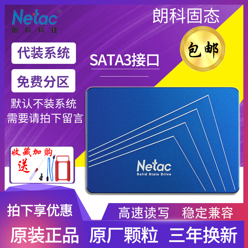 Netac 60G 120G 256G 480G 720G 1T Solid State Drive 2 5 Desktop SATA Notebook SSD