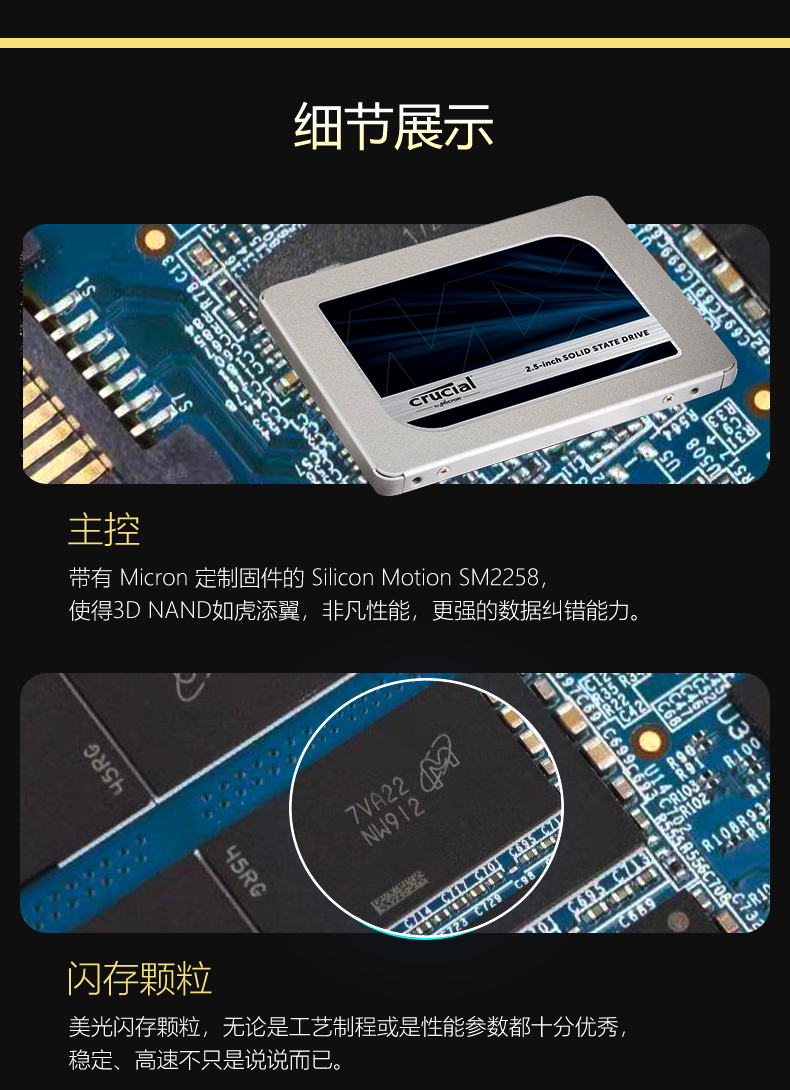 5Cgo【智能】英睿達MX500 2.5英寸SATA3 SSD固態硬碟桌上型電腦筆電用內存顆粒高速持久 500GB 含稅