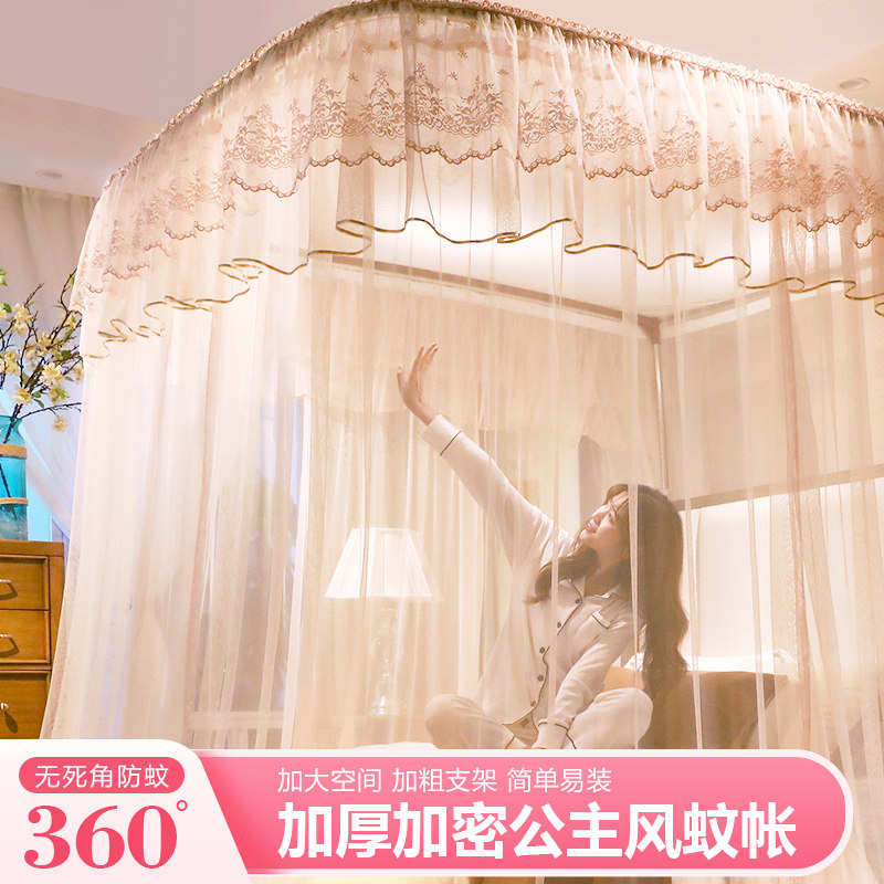 2022 new U-shaped guide rail household mosquito net princess wind landing double bed advanced encryption anti-mosquito summer