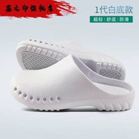 lớp Medical giày phòng mổ phẫu thuật với các bác sĩ bệnh viện nam và nữ không trượt dép và y tá làm việc giày nghiệm Baotou