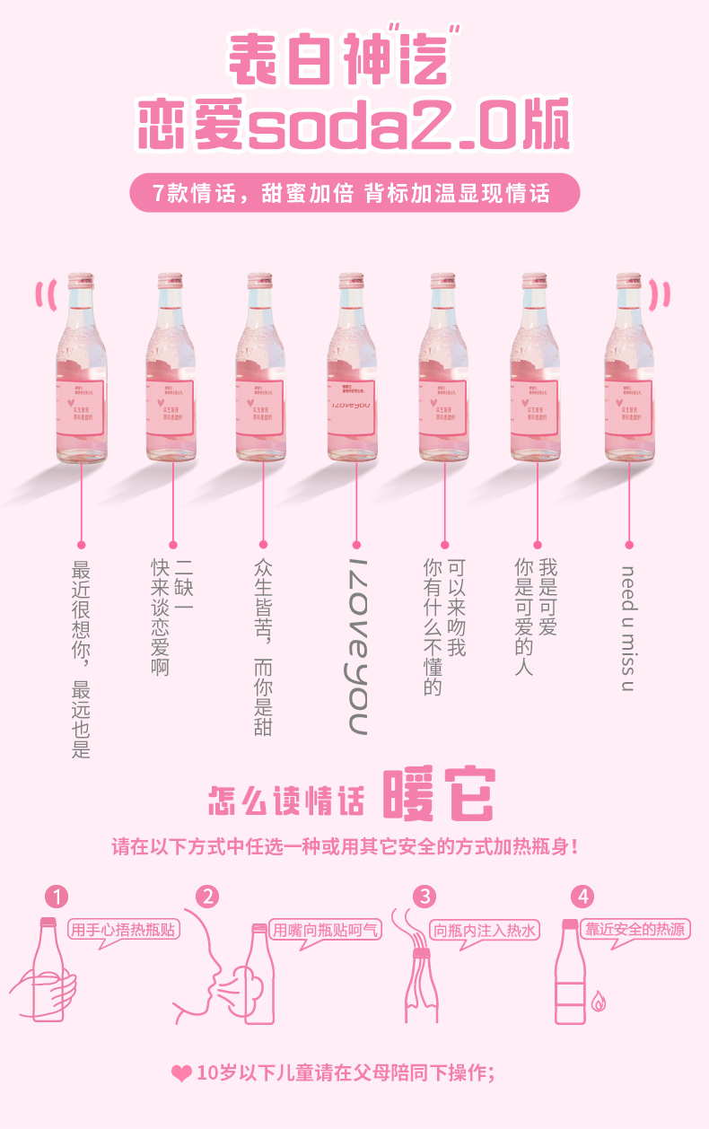 汉口二厂樱花水蜜桃汽水整箱*12瓶