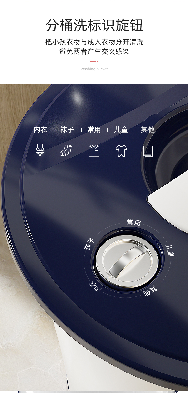 长虹 洁立方 小型洗衣机 蓝光抑菌内衣裤清洗机 图7