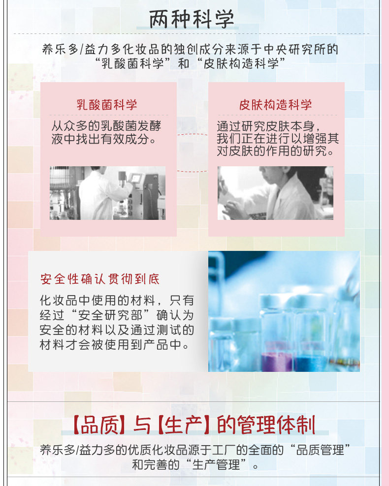 Общая часть -2_12.jpg