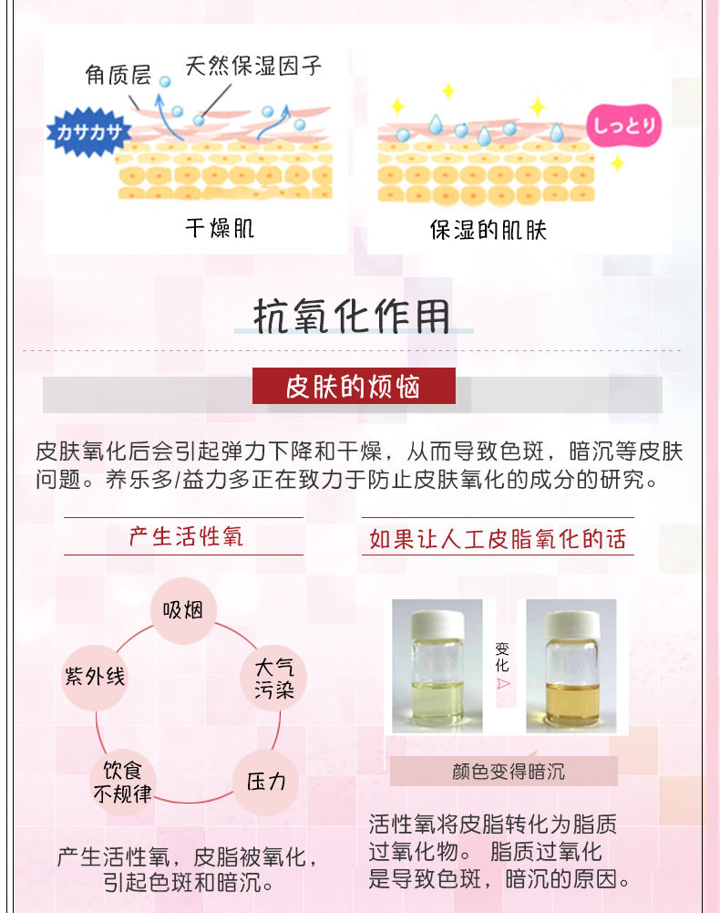 Общая часть -2_09.jpg