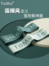 Yoga elastic belt fitness female hip hip ring beauty hip resistance magic belt squat abuse hip training Knitting Without curl