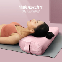 Tam Mu professional iyangar yoga pillow waist pillow yin yoga beginner rectangular cervical pillow pregnant woman cushion