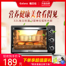 Galanz Galanz K12 household baking multifunctional automatic cake electric oven 32L liter capacity