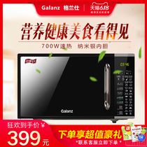 Galanz Galanz G70F20CN1L-DG(B0)20L smart microwave oven home light wave stove
