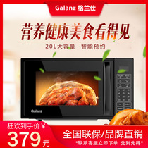 Galanz Galanz P70F20CL-DG(B0) microwave oven 20L household flat hand drawn speed heat