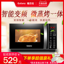 Galanz Galanz G80F23CN3LV-C2(S7) Galanz inverter microwave oven one household