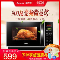 Galanz inverter microwave oven Integrated Household light wave oven micro-steaming baking machine official flagship C2S5