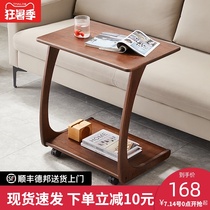Solid wood sofa side movable small table Living room Mini small coffee table Bedside small square table C-shaped corner A few square tables