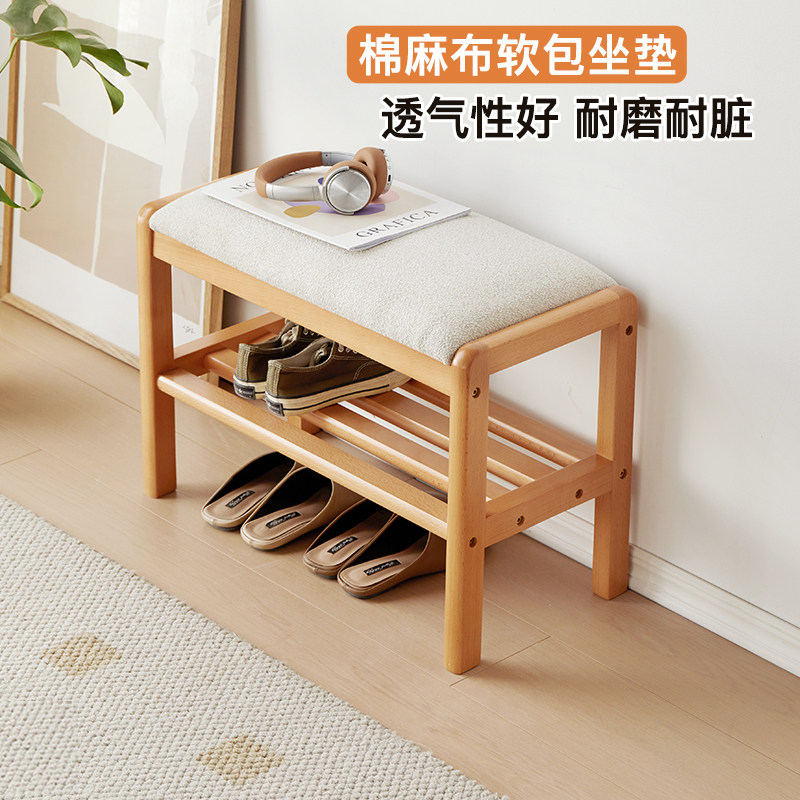 Nordic Solid Wood Genguan Swap Shoes stool Home doorway Sitting Shoe Rack Entrance Door Entrance Door Into shoes Stool Cushion Soft Bag-Taobao