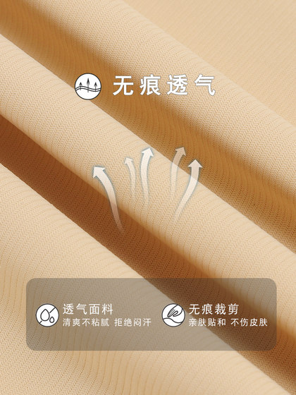 트레이스가없는 울트라 얇은 피부 톤과 일체