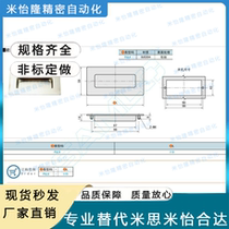 Shanlong model embedded handle PULK-119