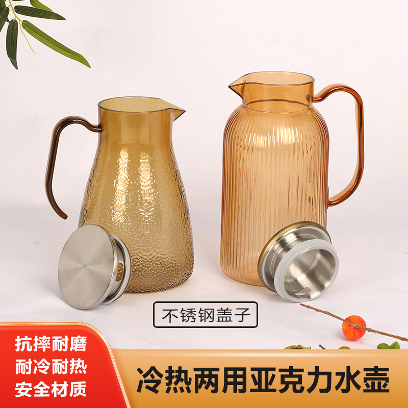 亚克力简约水壶扎壶果汁壶茶壶饭店餐厅酒店KTV通用