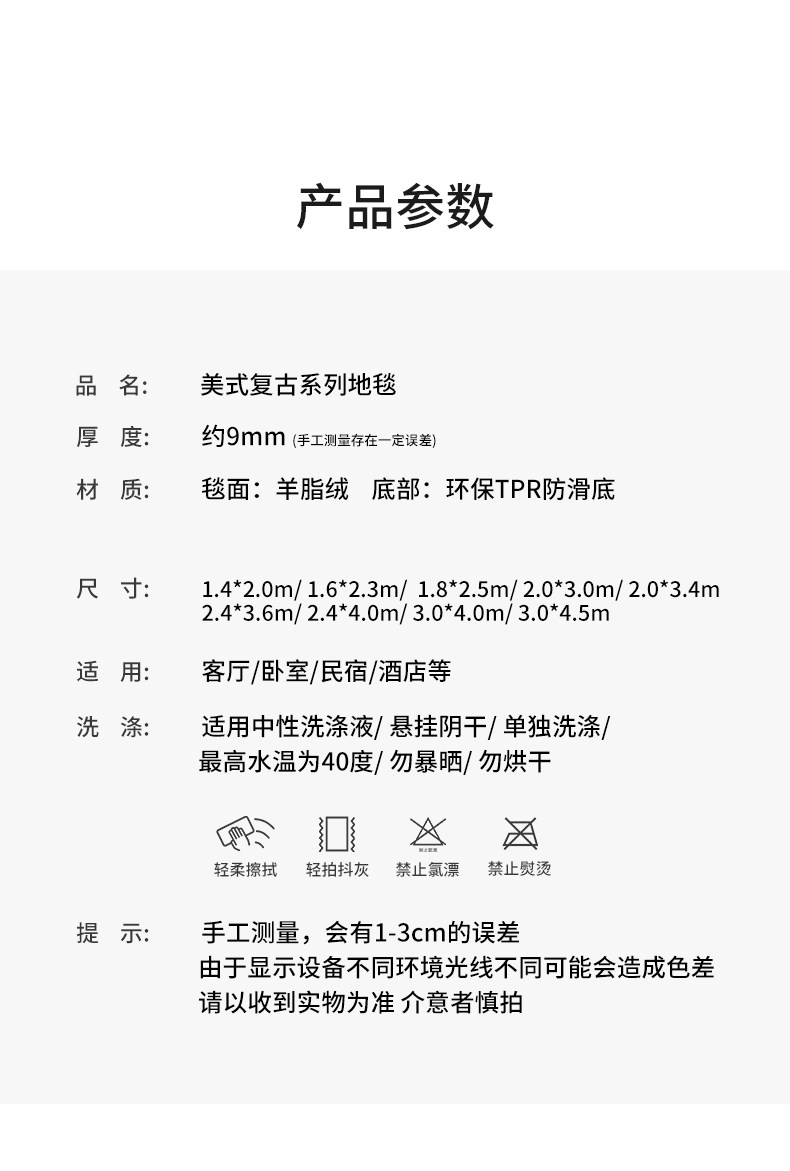 ковер aovoc 美式复古客厅地毯卧室床边高级轻奢沙发茶几毯中古防滑地垫