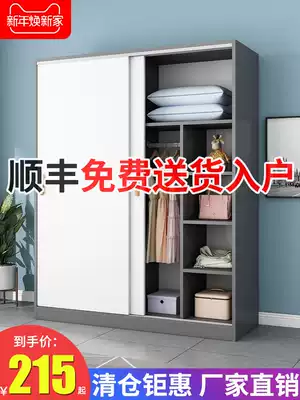 Wardrobe modern simple home bedroom small apartment solid wood rental room with sliding door detachable simple hanging wardrobe