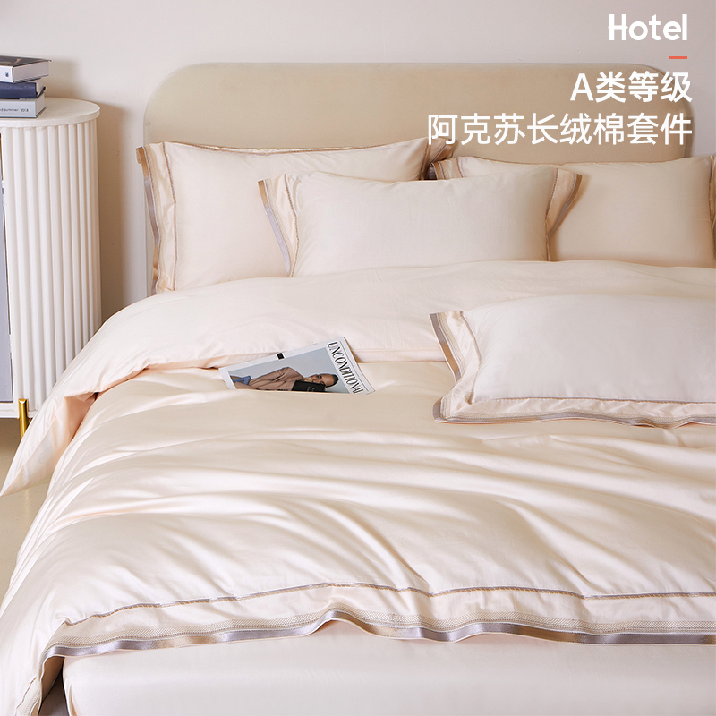 Long - duvet cotton four - piece cotton sheets are suited for naked sleeping class A - satin high - end bedding