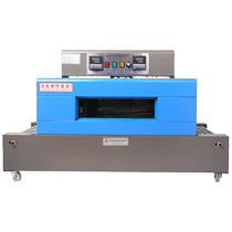 Dolphin brand BS-400 tableware cosmetic gift box heat shrink machine plastic sealing heat shrink film packaging machine fully automatic heat shrink film packaging machine heat shrink machine (multiple specifications and models available)