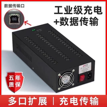 2 03 0 Mobile phone transmission 4A flash charger multi-port hub USB multi-hole splitter expansion