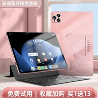 Порошок сакура+набор клавиатуры [2024 Новая модель?