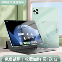 Mint Green+набор клавиатуры [2024 Новая модель?