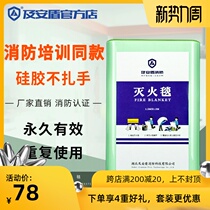  New orange silicone fire blanket National standard fire blanket Household fire certification kitchen fire boxed fire blanket