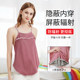 Anti-radiation clothing maternity wear genuine apron wearing invisible work computer radiation clothes camisole pregnancy period