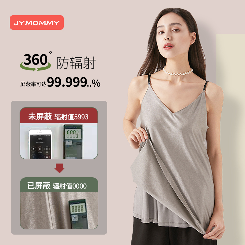 Radiation protection clothing maternity clothes wear invisible clothes for working women in pregnancy protection radiation silver fiber sling