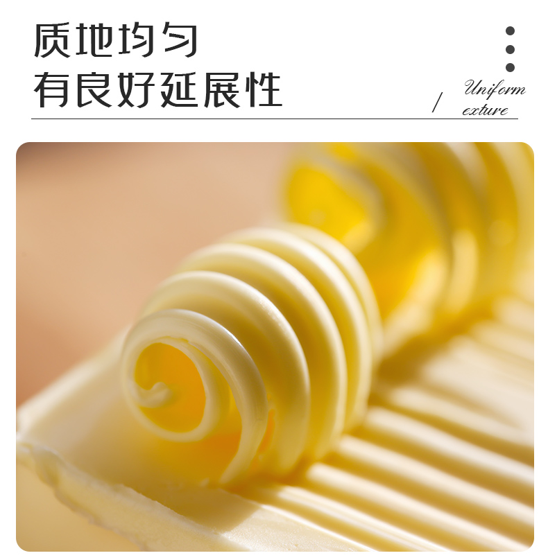 阿馋 新西兰进口奶源 动物黄油 400g 图7