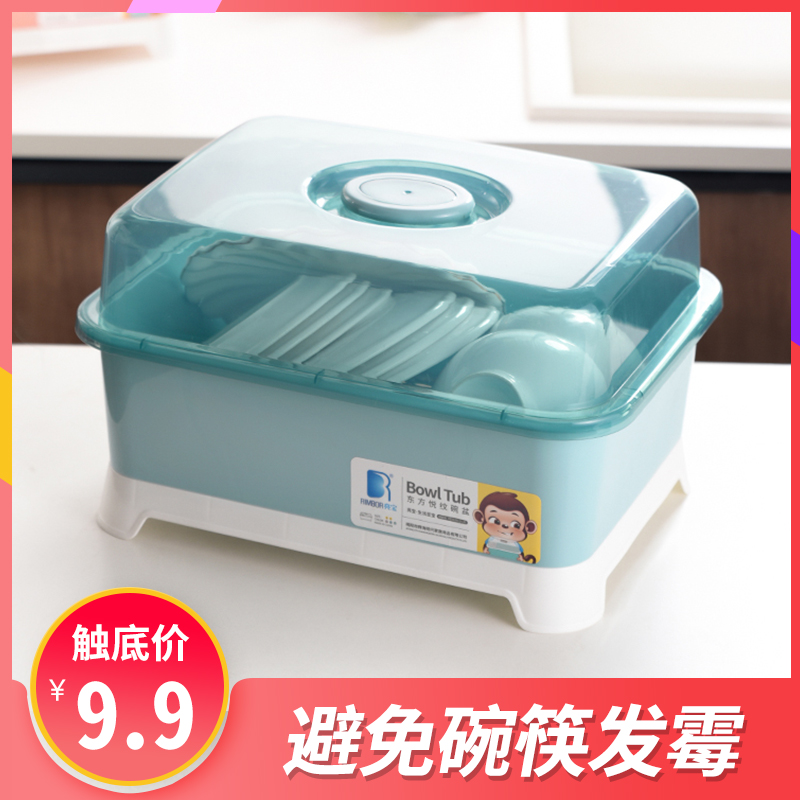 Drain Bowl Rack Kitchen Double Drain Water Basket Bowls Chopstick containing box Bowl Rack Cutlery Drain Rack Multifunction Drain Basket
