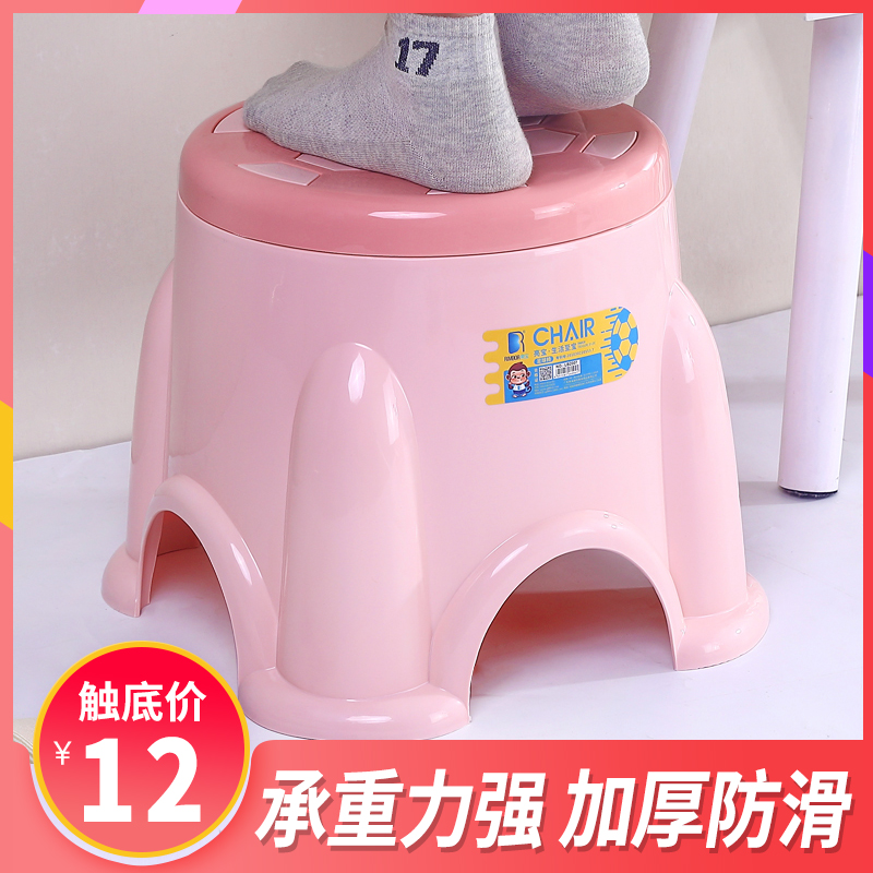 Plastic plate Small stools Home Cartoon Children thickened anti-slip stool Stool Living-room Round Short Stool Baby Bath stool
