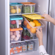 Drawer type refrigerator storage box kitchen food storage box sealing tape handle fresh box fruit grains egg box