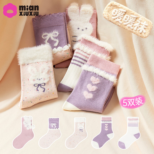 Girls socks winter children's high socks