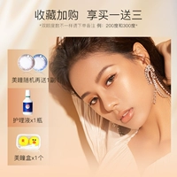 ★ ★ ★ разные номера глаз, обратите внимание![Эта подсказка не должна быть принята]