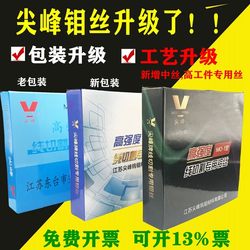 와이어 커팅 몰리브덴 와이어 0.18mm 정품 Jianfeng 브랜드 전극 와이어 0.2 고정 길이 2000 2400 미터 2200 대전류