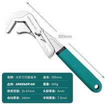 Complete set of adjustable wrench tools universal multi-functional live mouth bathroom wrench large size