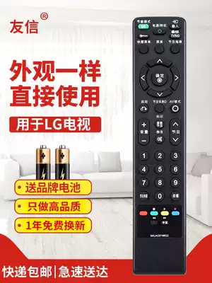 Original for LG LCD TV remote control MKJ42519622 MKJ42519609 653809 MKJ40653819 original