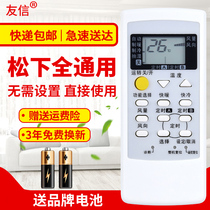 Panasonic air conditioning remote control A75C3267 A75C2954 A75C3079 A75C3205 universal original