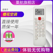  Suitable for Sakura air conditioning remote control KKCQ-1Y KFRD-36G YHMK KFRD-36GW YHK