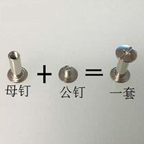 Mother-in-law screws ledger album screws locking screws docking recipe screws plated rivets album screws M5