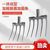 Ajouter une fourche en acier gros et solide 2 dents Grass Fork Three Fork Four Teeth Fork Grass With Five Teeth Iron Fork Nine Strands Fork Farmer