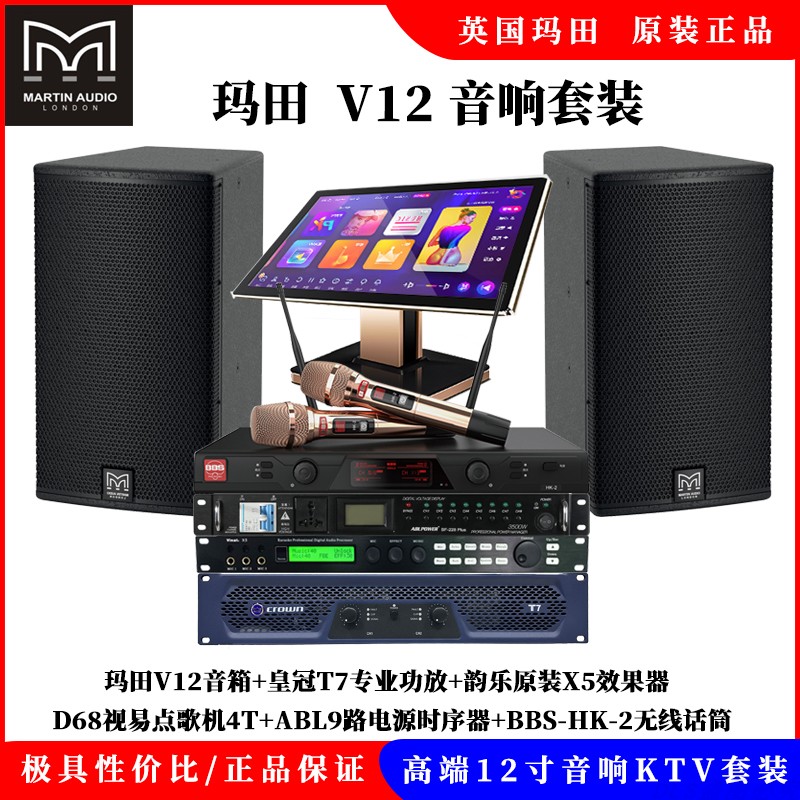迪籁斯品牌音响设备正品店