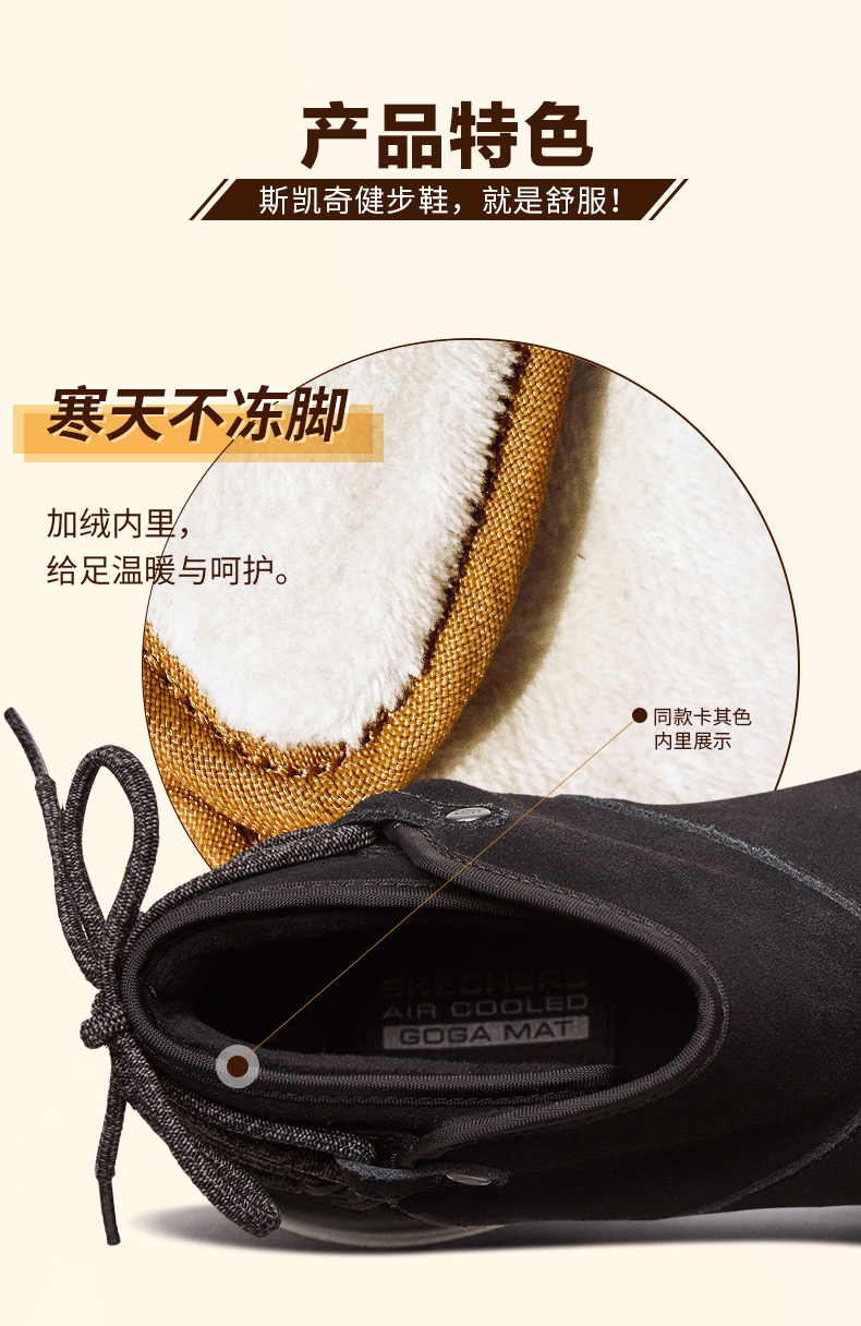 斯凯奇 舒乐步 女子真皮短靴 内里加绒 图4