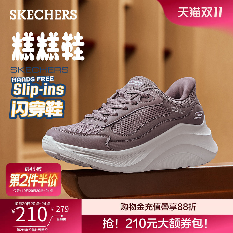 Skechers Slip-On Shoes | Slip-On Platform Shoes, Low-Top, Lightweight, Thick-Soled, Height-Increasing Shoes, Commuting Casual Sneakers, Autumn