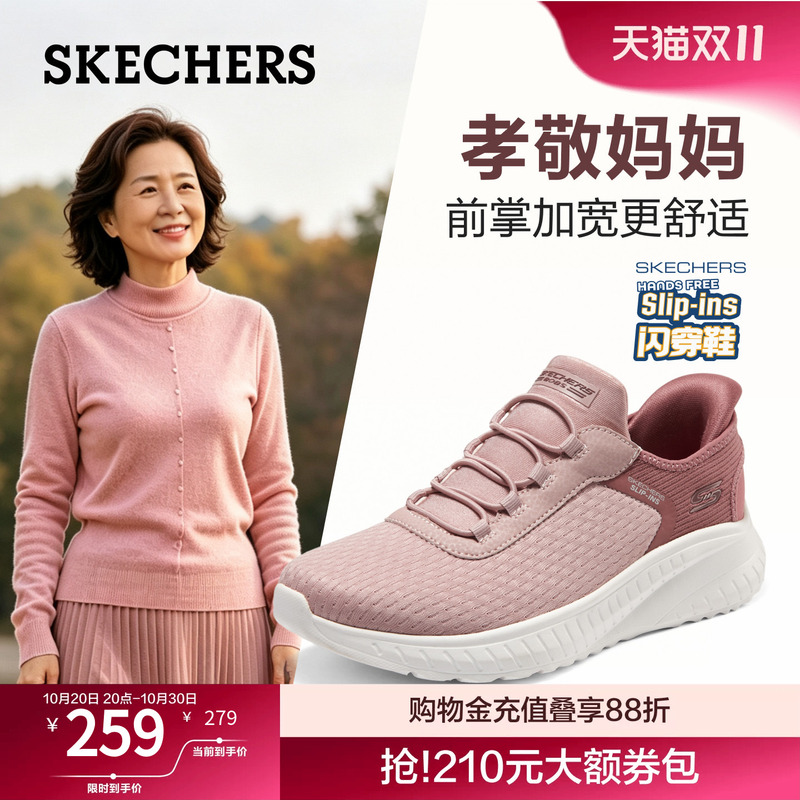 Skechers Slip-On Shoes | Lightweight Slip-On Walking Shoes for Women, Mother's Shoes, Middle-Aged and Elderly Autumn Wide-Last Casual Shoes Skechers Slip-On Shoes | Lightweight Slip-On Walking Shoes for Women, Mother's Shoes, Middle-Aged and Elderly Autumn Wide-Last Casual Shoes