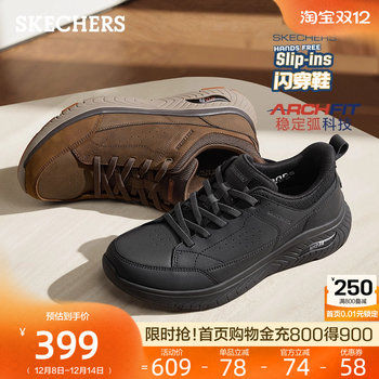 Skechers flash shoes | one-step 2025 autumn and winter new men's shoes low-top casual shoes light and comfortable business shoes